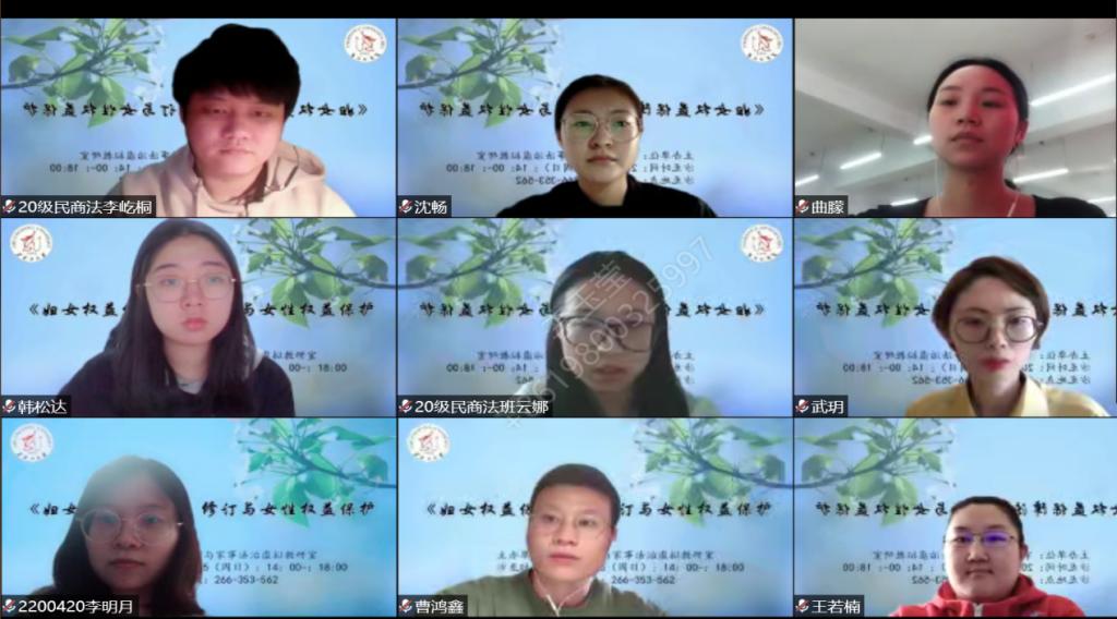 部分发言人截图（二）