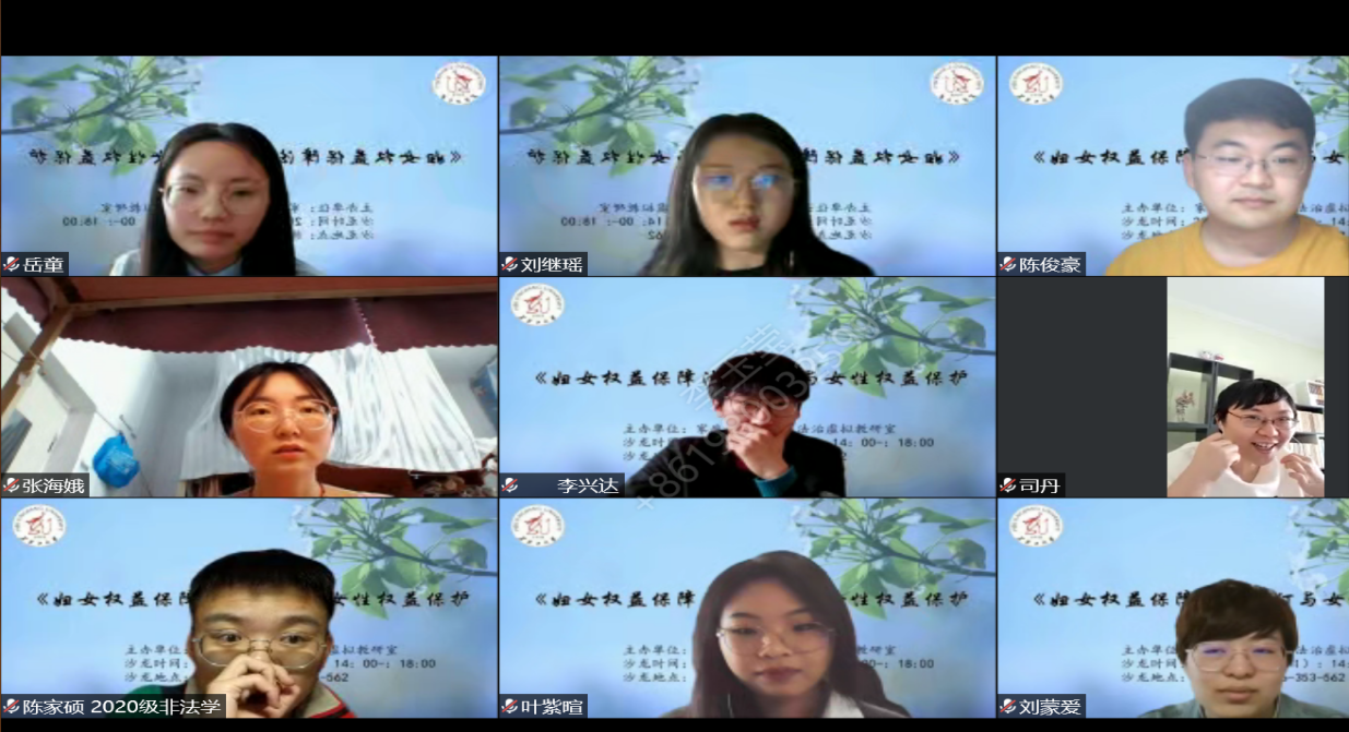 部分发言人截图